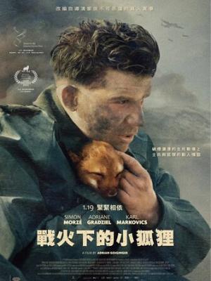 扫黑风暴